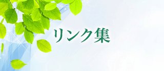 バナー
